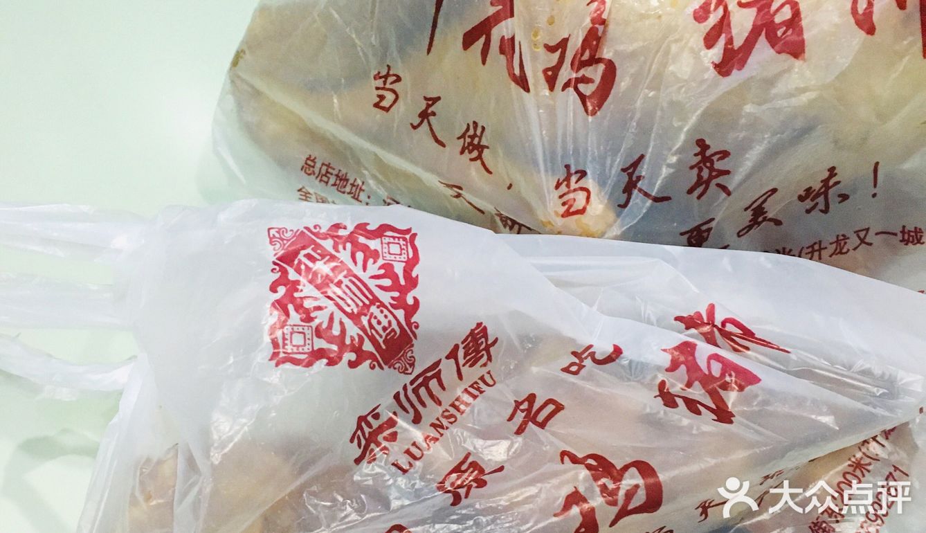 郑州高新区好吃的叫花鸡，新店还有活动