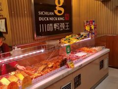 自助取餐区-道台府食品(文景店)