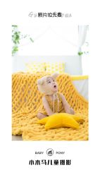 -小木马儿童摄影