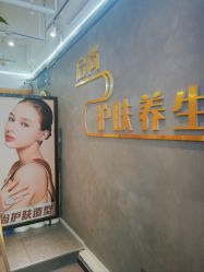 -宝诗护肤造型