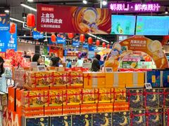 -盒马鲜生(岭南新世界店)