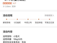 -中农大我爱我爱24h动物医院·中医针灸·猫专科·骨科医疗中心(双井店)