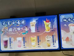 -古茗(风临路店)