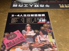 -烤匠麻辣烤鱼(万象城店)