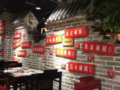 大堂-京味斋·北京烤鸭(北京南站洋桥店)