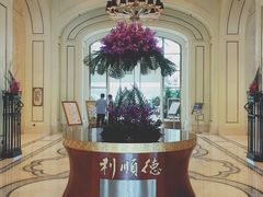 -利顺德大饭店·维多利亚花园(小白楼店)