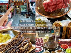 -大胡子海鲜·天津菜·砂锅烧烤(五大道创始店)