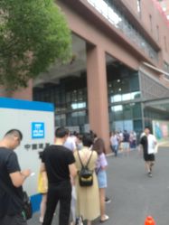 -上海市儿童医院(泸定路院区)