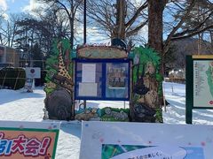 -北海道神宫