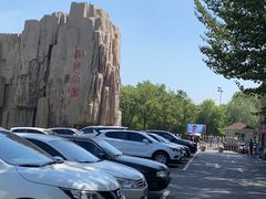 -森林公园(尖草坪区)