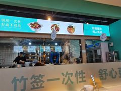 门面-屋头串串(中海环宇城店)