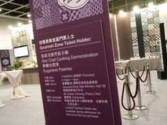 -香港会议展览中心演讲厅