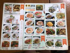 菜单-探越越南牛肉粉(江南西分店)