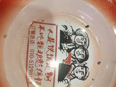 -粗粮人家·东北菜(洋桥店)