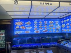 -1937青岛老味道·海肠捞饭·青岛菜(大鲍岛栈桥店)