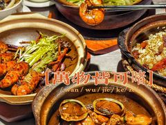 -啫神·广州地标美食(北京路店)