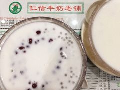 椰汁红豆西米露-仁信老铺(北滘店)