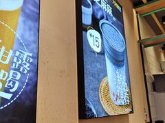 -7分甜(苏州中心店)