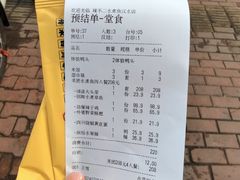 -辣不二地道川菜(汉水路店)