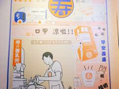 -寿奶茶·鲜奶与茶(合生汇购物中心店)
