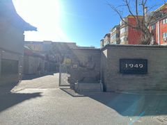 -1949-全鸭季(金宝街店)