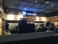 -瑞幸咖啡(同乐汇店)