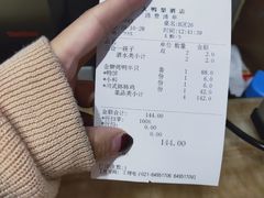 -大鸭梨(天通西苑店)