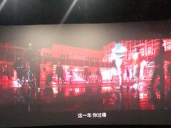 -悦江新远影城IMAX