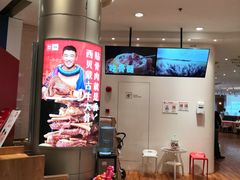 -西贝(上海新梅广场店)