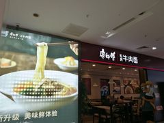 -北京华联购物中心(天通苑店)