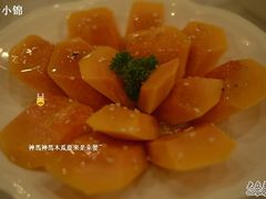 木瓜-潮福城大酒楼·潮味粤品·港式点心(湖滨北路店)