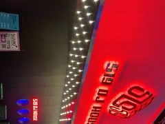 -519 DJ HOUSE(领show店)