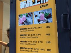 菜单-莫朗核桃饼(虹泉路店)