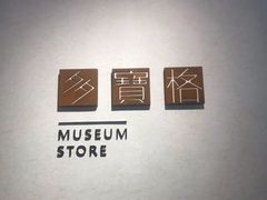 -台北故宫博物院