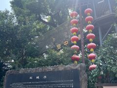 -杭州宋城