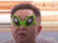 -朝族高丽火盆