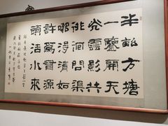 -晋阳饭庄(虎坊桥店)