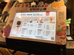 -书亦烧仙草(北碚万达店)