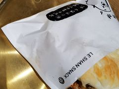 -小豆海棠(嘉兴路店)