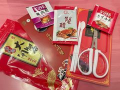 -阳澄湖大闸蟹·琼灵阁牌品牌连锁(吴中总店)