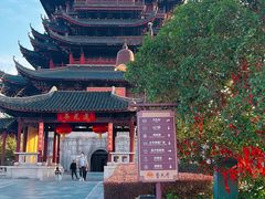 -重元寺