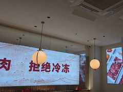 -千牛将·鲜牛肉火锅(开元路店)