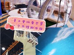 -Mr·Kuma酷么先生雪之乐园