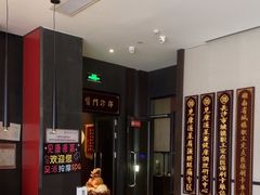 -见康道莱•足浴按摩•艾灸•SPA(友谊店)