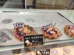 -喜乐村芋泥脑袋家族(三里屯店)