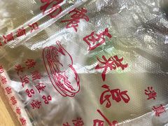 -杨震卤菜旗舰店