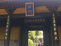 -包公祠