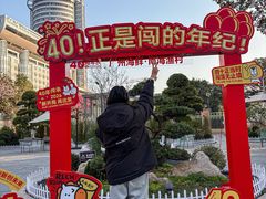 -南海渔村 (流花湖店)