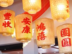 -禧宴Joyous Restaurant(禧园店)