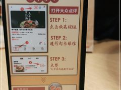 -味千拉面(南昌杉杉奥特莱斯广场店)